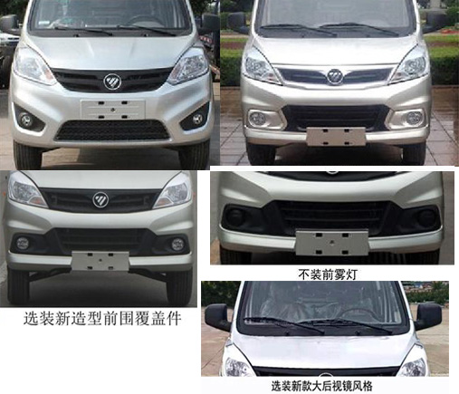 楚勝牌CSC5030ZXXB6型車廂可卸式垃圾車