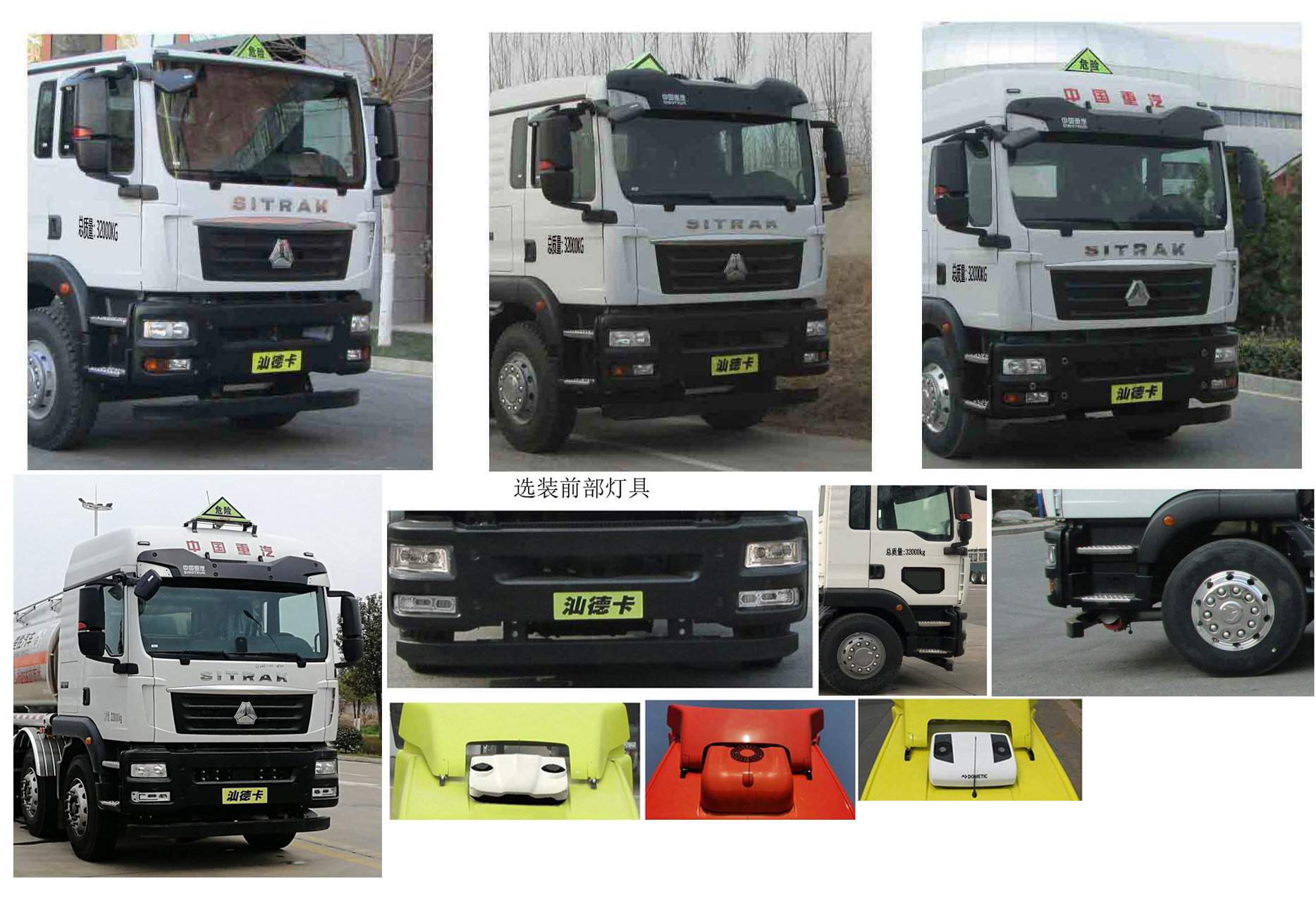 油罐車(chē)，運(yùn)油車(chē)，油罐車(chē)價(jià)格，楚勝汽車(chē)集團(tuán)